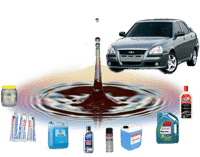 Автомобильные масла, смазки и жидкости