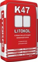 Цементная клеевая смесь для укладки керамической плитки одно и двухкратного обжига на стены и полы Litokol K47