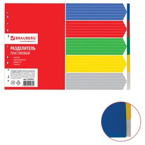 Разделитель пластиковый большой формат (434х297 мм), а3, 5 листов, оглавление, по цветам, горизонтальный, brauberg, 2256
