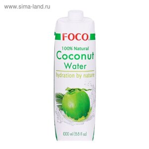 Кокосовая вода FOCO 100% натуральная без сахара,1 л Tetra Pak