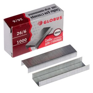 Скобы для степлера GLOBUS, 1000 шт.26/6, высококачественная сталь