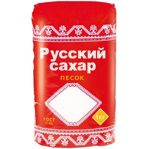 Сахар-песок Русский сахар