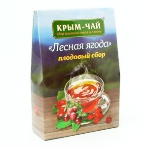 Серия плодовых чаев «Лесная ягода», 130 гр
